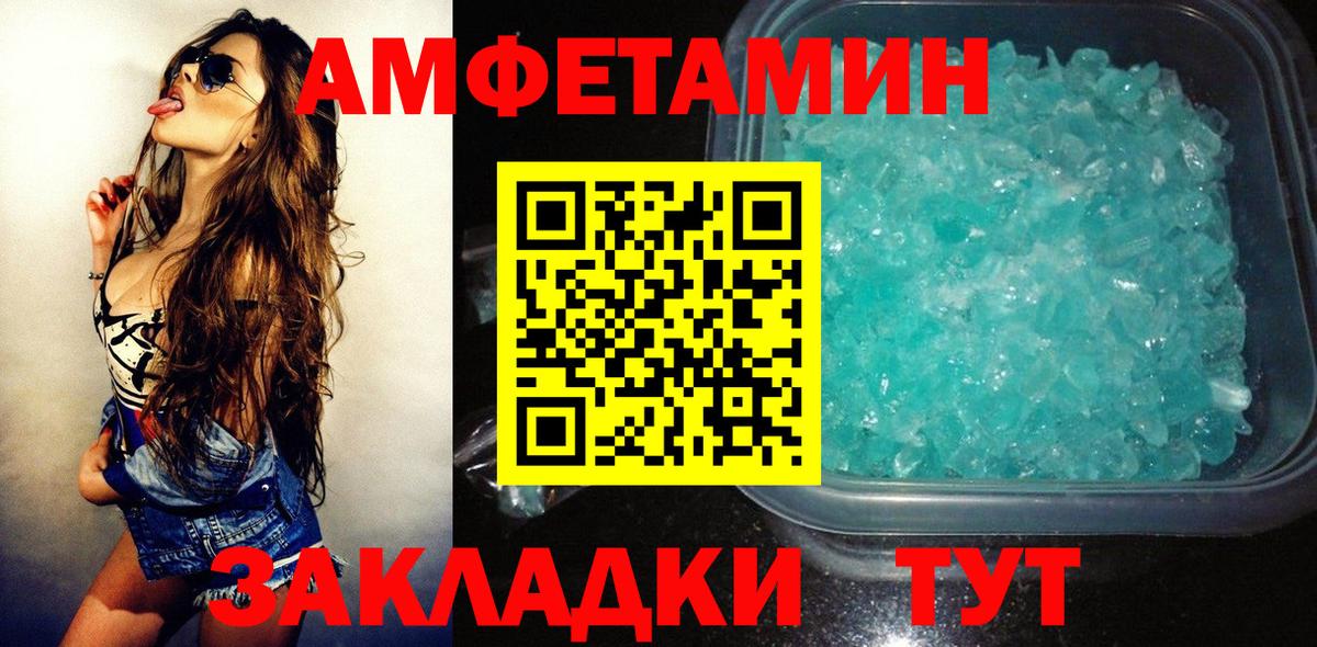 Среднеуральск  Амфетамин  Вход с VPN  АМФЕТАМИН 98%  Амфетамин 