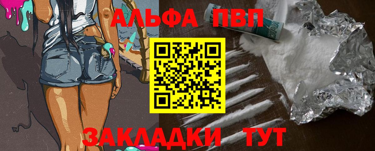 Alpha-PVP СК Среднеуральск