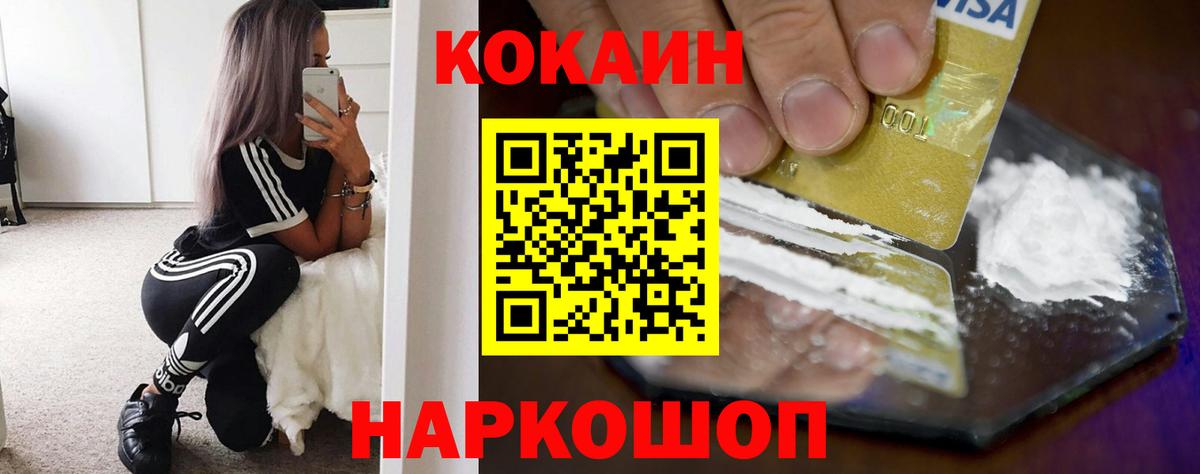 Кокаин Боливия Среднеуральск