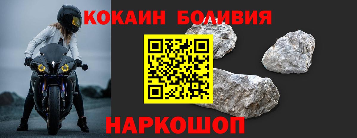 Среднеуральск  Кокаин Перу  Вход с VPN  COCAIN Эквадор 