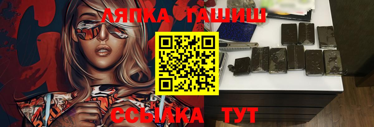 ГАШ hashish Среднеуральск