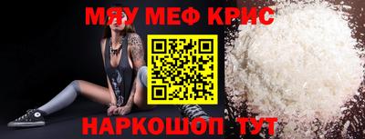 скорость Нальчик