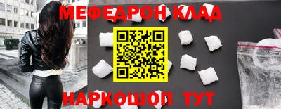 мдпв Наро-Фоминск