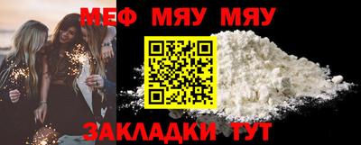 мдпв Наро-Фоминск