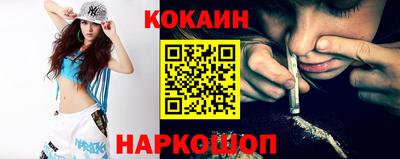 скорость Нальчик