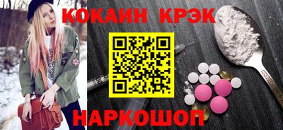 тгк Новодвинск