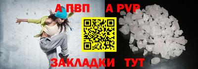 скорость Нальчик
