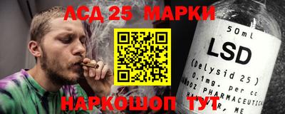 мдпв Наро-Фоминск