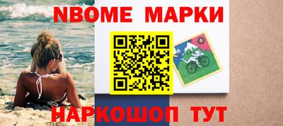 мдпв Наро-Фоминск