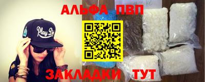 мдпв Наро-Фоминск