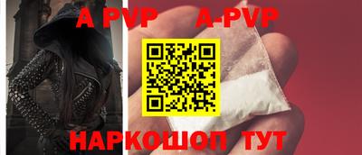 марки nbome Новокубанск