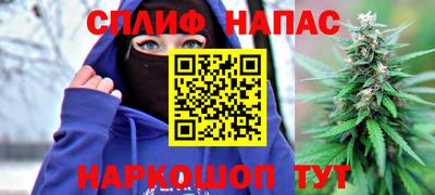 скорость Нальчик