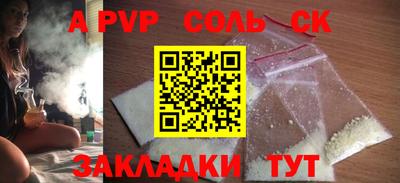 мдпв Наро-Фоминск