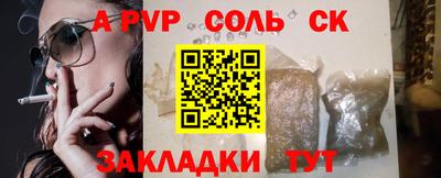 герыч Нарткала