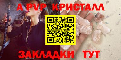ешки Новозыбков