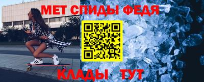 скорость Нальчик