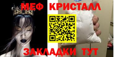 марки nbome Новокубанск
