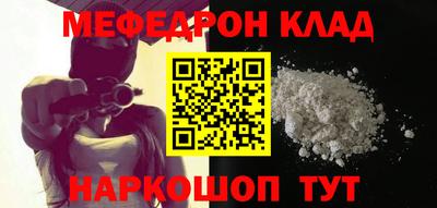 скорость Нальчик
