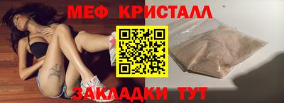 мдпв Наро-Фоминск