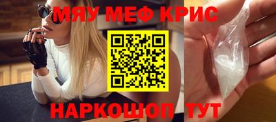 мдпв Наро-Фоминск