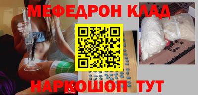 скорость Нальчик