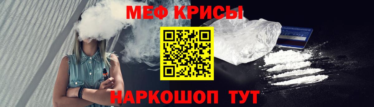 продажа наркотиков  Мефедрон 4 MMC  Мефедрон кристаллы  Вход с VPN  Среднеуральск 