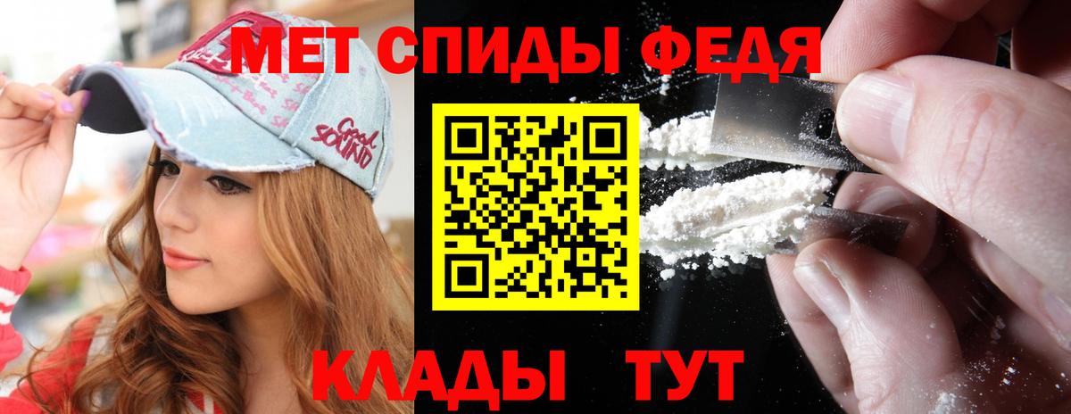 Метамфетамин витя Среднеуральск