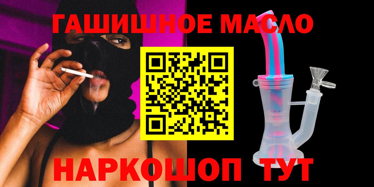 Дистиллят ТГК жижа  Вход с VPN  Среднеуральск  ТГК вейп с тгк 