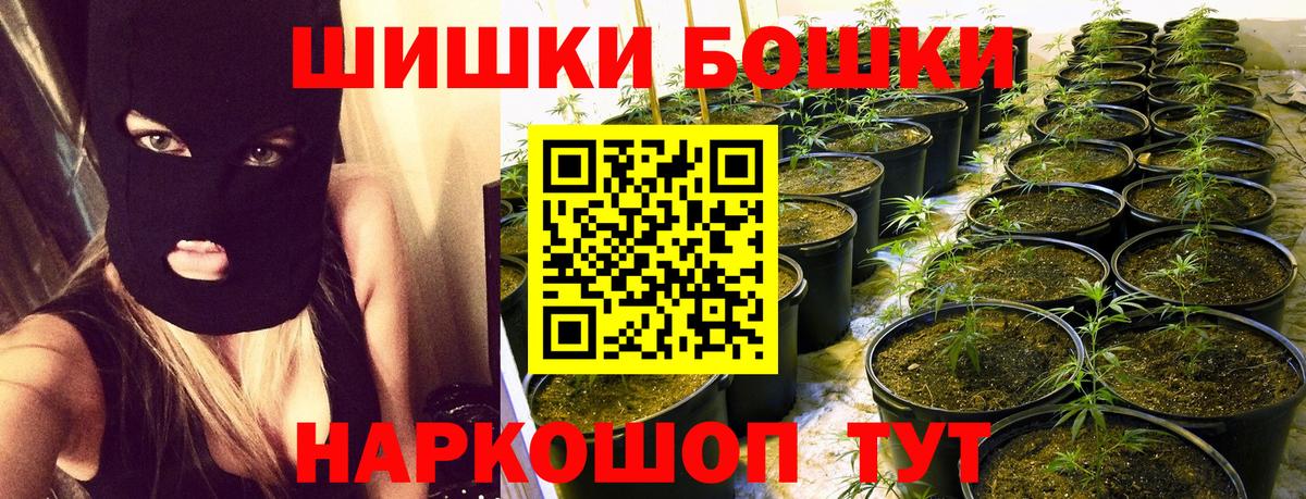 Конопля план  Вход с VPN  Марихуана план  Каннабис MAZAR  Среднеуральск 